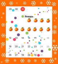 НОВОГОДНИЕ КАНИКУЛЫ в 2026 году